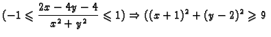 $\displaystyle (-1\leqslant \frac{2x-4y-4}{x^2+y^2}\leqslant 1)\Rightarrow
((x+1)^2+(y-2)^2\geqslant 9\;$